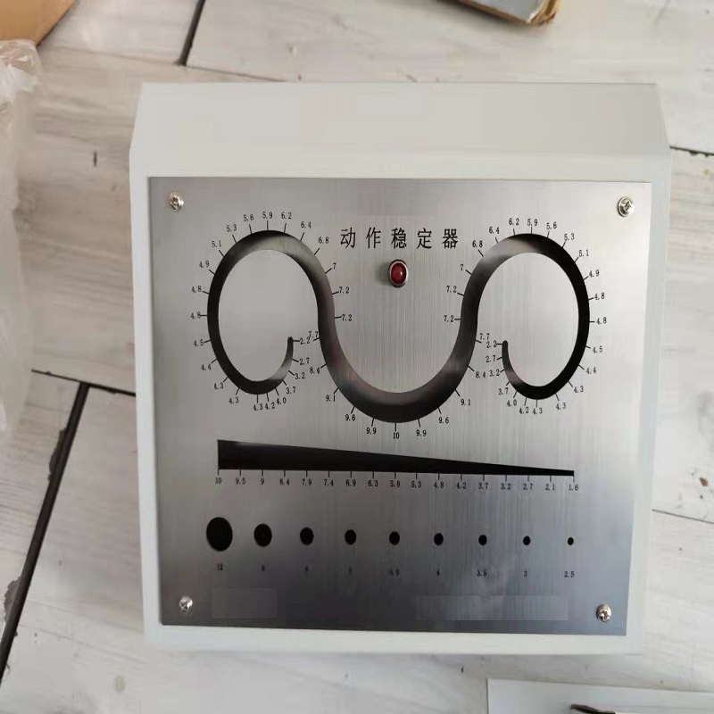 XF802-3401V 動(dòng)作穩(wěn)定器 動(dòng)作技能穩(wěn)定性測(cè)試儀